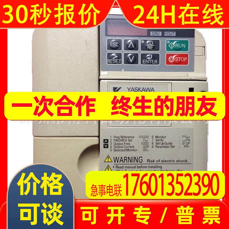 安川变频器CIMR-LB4A0075电梯变频器37KW