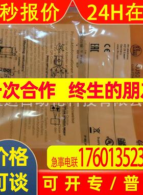 IFM 全新原装  易福门 OJ5071 OGS100 OGH580 KI5085 KG5065