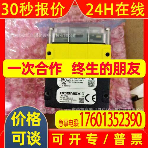 COGNEX/康耐视 DM100X读码器  全新库存 议价