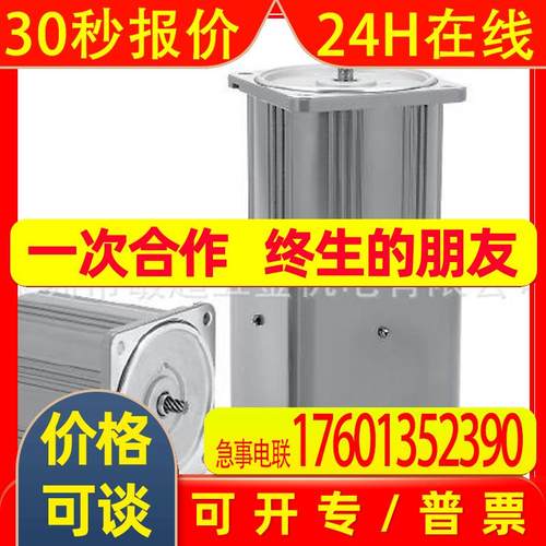 M91C90SD4W1 电机 厂家直销M91C90SD4W1