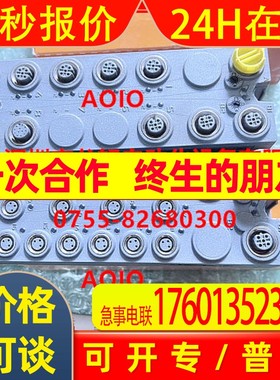 全新贝加莱模块X67DO9332.L12 X67DM9331.L12议价