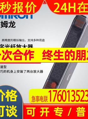 原装 Omron/ E3X-MDA11  数字光纤放大器  传感器