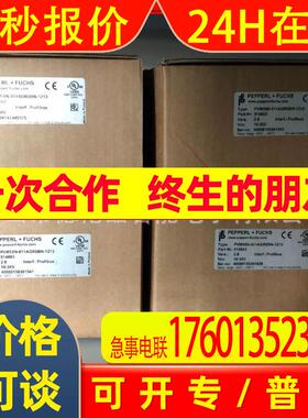 PVM58N-011AGR0BN-1213 514803  倍加福编码器全新原装现货优惠议