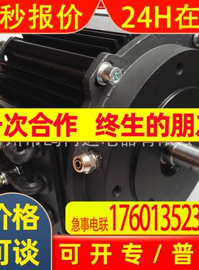 ME1304 ME1302 水冷直流无刷电机 15/10/12KW 水冷全封闭IP65电机