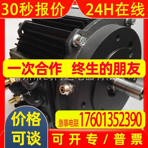 ME1304 ME1302 水冷直流无刷电机 15/10/12KW 水冷全封闭IP65电机