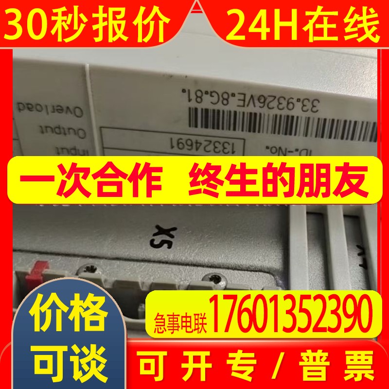 EVF9326-EV LENZE/伦茨 全新原装 变频器 库存 议价出售