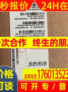 8CM007.12-1 全新 原装贝加莱模块 议价