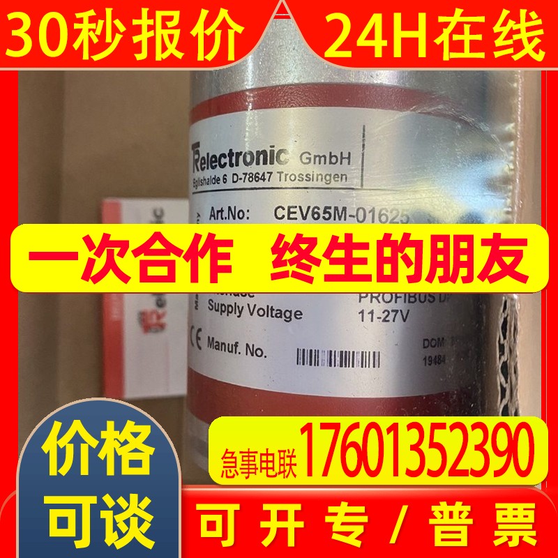 CES582M-10270 CES58M-00134 CEV65M-10403 210-00091 帝尔TR