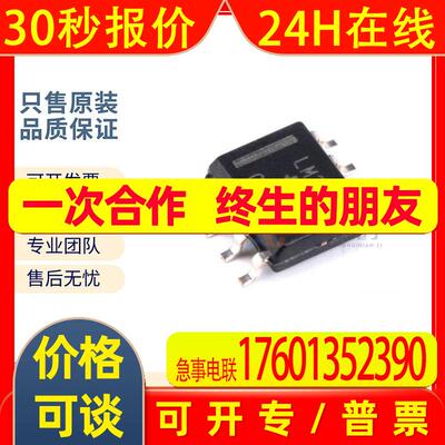原装 贴片 LM2904DR 丝印LM2904 SOP8 运算放大器芯片 IC现货