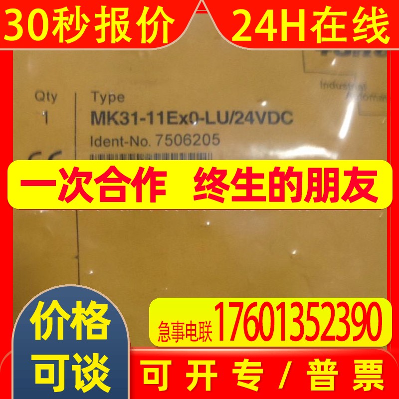 EOIR20m-BS18-6X-H1141德国TURCK图尔克光电传感器