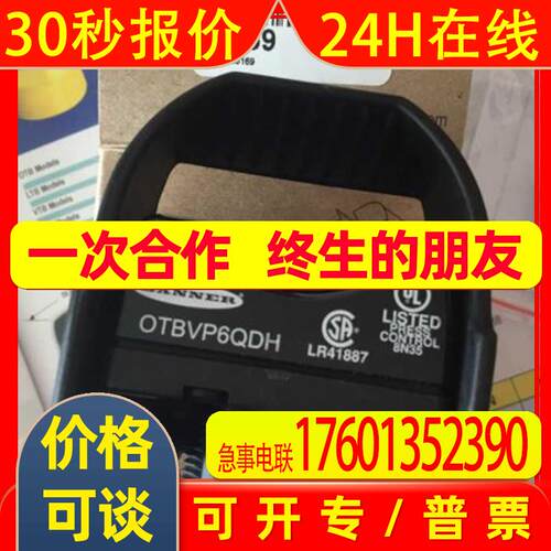 邦纳IVU传感器IVU2PTGB12 IVU2PTGR25 DF-G1-NS-2MDF-G2-NC-2
