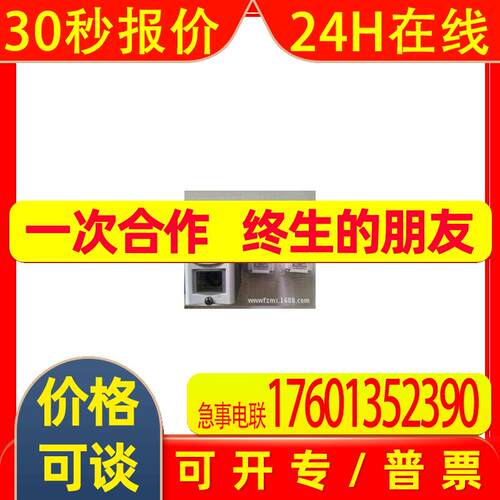 honeywell气体传感器MIDAS-E-O2X  MIDAS-E-NH3 MIDAS-E-ASH