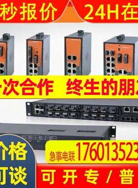 魏德米勒/WEIDMULLER 1122830000 继电器TRS 120VAC RC 1CO