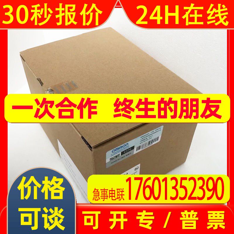 供应原装CP1E-N60DT1-DPLC模块60点CPU单元晶体管源型