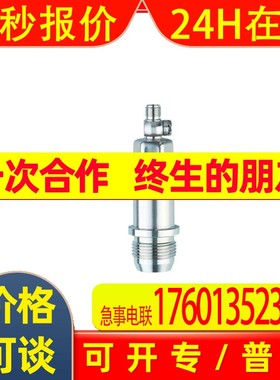 现货IFM易福门 压力变送器 PM1607 PM-001BREA01-E-ZVG/US传感器