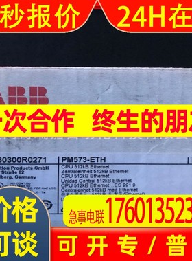 ABB AC500PLC CPU模件PM573-ETH,全新ABB原包装
