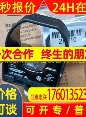 美国BANNER邦纳 OTBVR81QD 触摸光电启动按钮全新原装现货