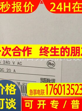 原装全新OMRONS8VS-48024A