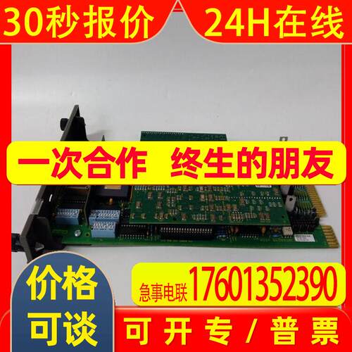 DCS卡件IMHSS03 IMFCS01 IMDS002 IMASI03 IM483-PLG IM1007库存