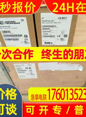 艾默生尼得科CT驱动器伺服放大器SPMA1601M 110KW 模块式驱动器