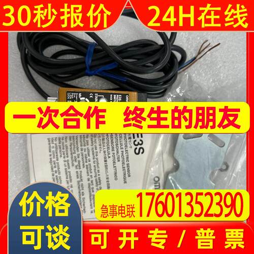 传感器E3S-LS10XE4E3S-LS20XE4E3S-GS3E3S-LS20XB4D5A-5310