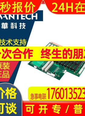 台湾研华全新母板PCA-6113P4R-0C2E 13槽7ISA 4PCI 2PICMG底板