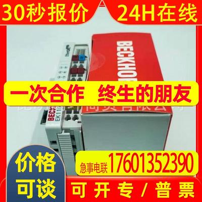 BECKHOFF倍福 EL2502 EL6900  全新原装 议价