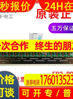 PLC编程器FP2母板FP2-BP14(AFP25014)原包装