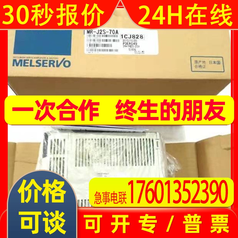 三菱HC-MF13D-S7/MF13D-D5/MF13D-S9/MF13D-S15/MF13BLW90-S101