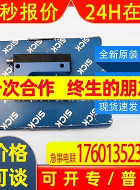 WF15-40B410西克sick槽形传感器6028430全新原装现货询价质保一年