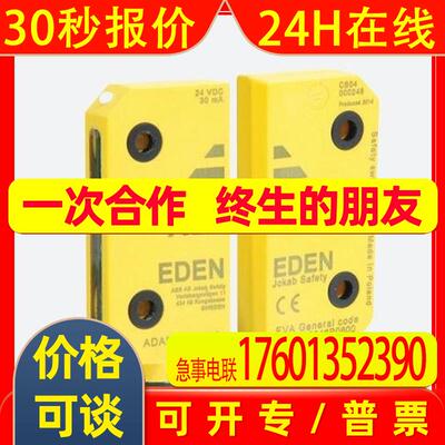 ABB安全产品Adam C OSSD-Info M12-8 contact10280643