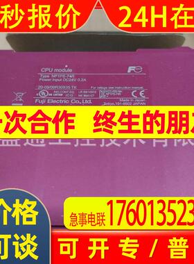 全新富士PLC模块/NP1PS-32R /NP1L-PD1 / NP1BS-08 /NP1AX08V-MR/