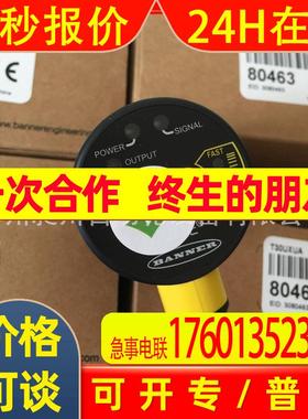 现货 T30UXUA/T30UXUAQ8超声波传感器美国邦纳BANNER全新原装