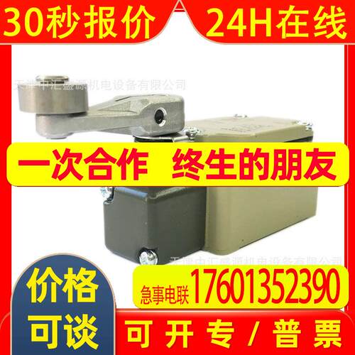 WLCA2-8-N限位开关R63mm滚珠摆杆155行程开关