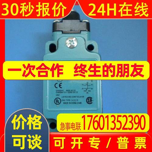 Honeywell/霍尼韦尔限位开关GLCA01A1A行程开关