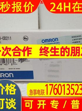 CS1W-OD211数字量输出模块16点输入DC12-24V  PLC模块