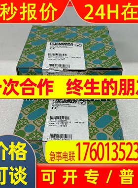 菲尼克斯 PSI-MOS-PS232/FO 订货号2708371  全新 议价