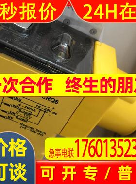 美国邦纳Q45ULIU64ACRQ6 Q45ULIU64BCRQ6 超声波传感器 详询