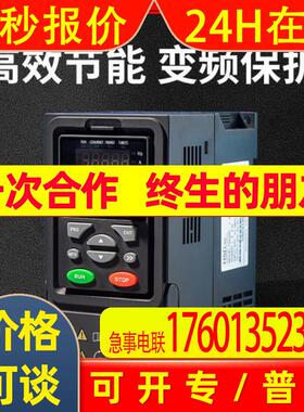 变频器3G3JZ-A2002全新3G3JV-A2001原装3G3MV-A2001现货