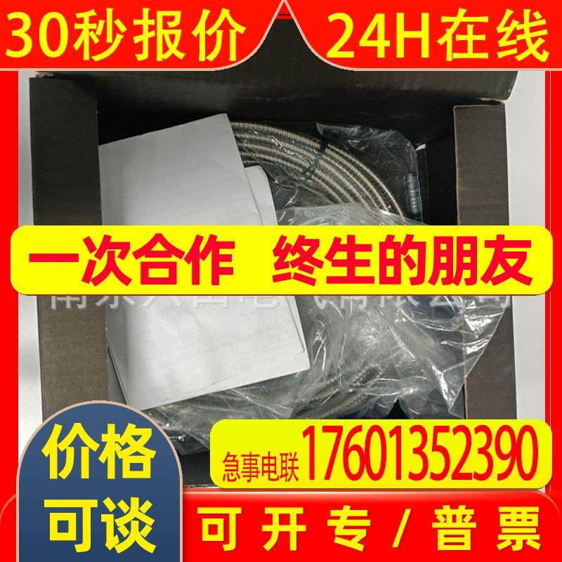 PR9268/617-100德国EPRO传感器,摩托车/装备/配件,飞行器配件,淘宝优惠券,粉丝福利购,淘宝优惠卷