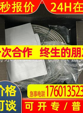 PR9268/617-100德国EPRO传感器