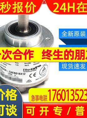 AFM60A-S4EB018X12西克sick编码器夹紧法兰1059060全新原装询价