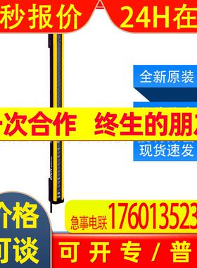 C4C-EA15030A1000E西克sick传感器安全光幕接收器1211506全新现货