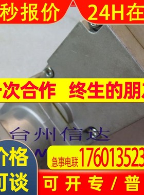 台州信达 二手 新宝减速机STKF-5C-400 包好 询价
