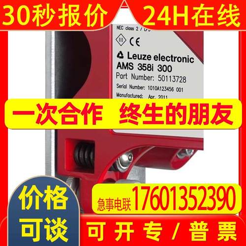 BEIFFDER激光距离传感器/编码器/拉线/DL100-21AA2112