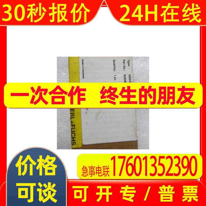 OBT350-R100-2EP-IO  传感器  安全栅 P+F 全新原装  当天发货
