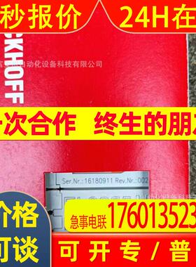 BECKHOFF/倍福 EL3255 模块 全新原装 库存现货 议价出售