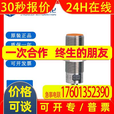 易福门/IFM 电容式接近开关 KI5084 KIA3080BFAKG/2T/US