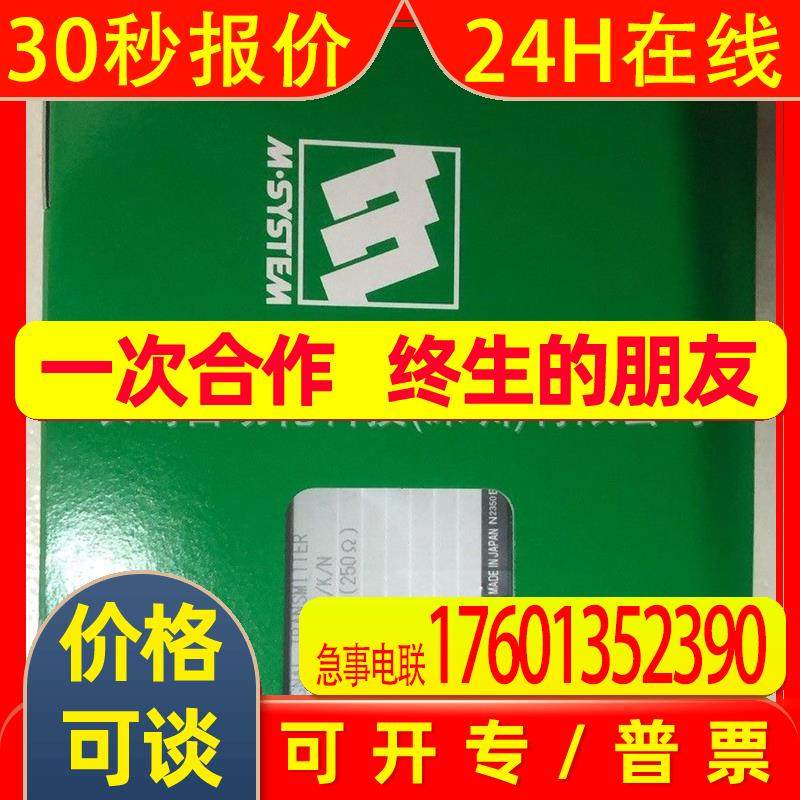 日本M-system爱模模块型号W2VF-AAA-R/CE议价