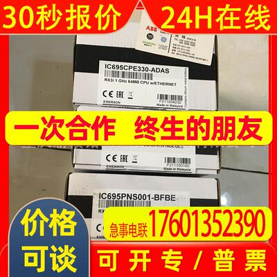 输入模块IC695ALG600IC695ALG608IC695ALG704